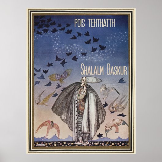 Shalalm Baskur IV Poster (Voorkant)