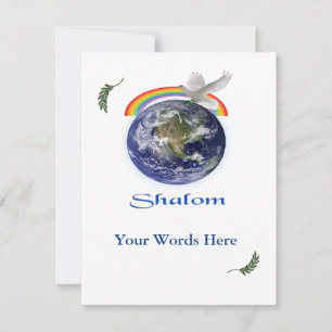 shalom