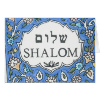 Shalom.