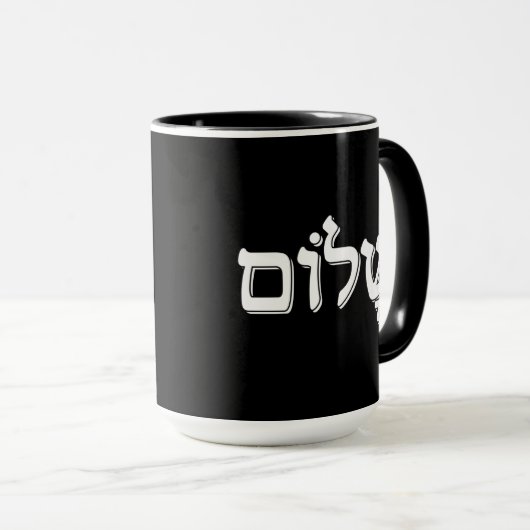 Shalom ש ו Hebreeuws Word Jewish Holiday Gift Mok (Voorkant rechts)