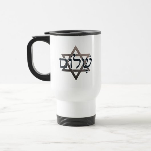 Shalom ש ו Hebreeuws Word Jewish Holiday Gift Reisbeker (Links)
