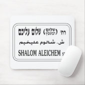 Shalom Aleichem Street, Tel Aviv, Israël Muismat (Met muis)