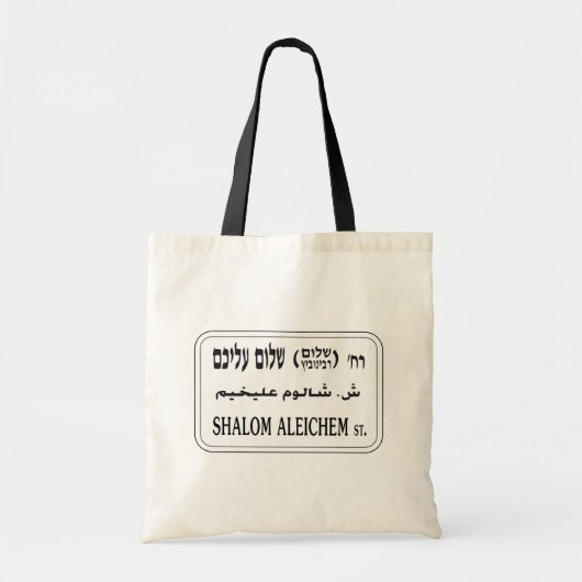 Shalom Aleichem Street, Tel Aviv, Israël Tote Bag (Voorkant)
