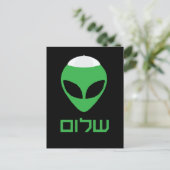 Shalom Alien Briefkaart (Staand voorkant)