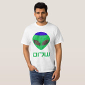 Shalom Alien-Shirten T-shirt (Voorkant volledig)