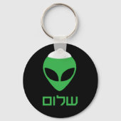 Shalom Alien Sleutelhanger (Voorkant)