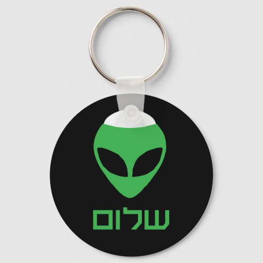 Shalom Alien Sleutelhanger (Voorkant)