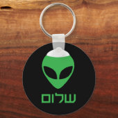 Shalom Alien Sleutelhanger (Voorkant)