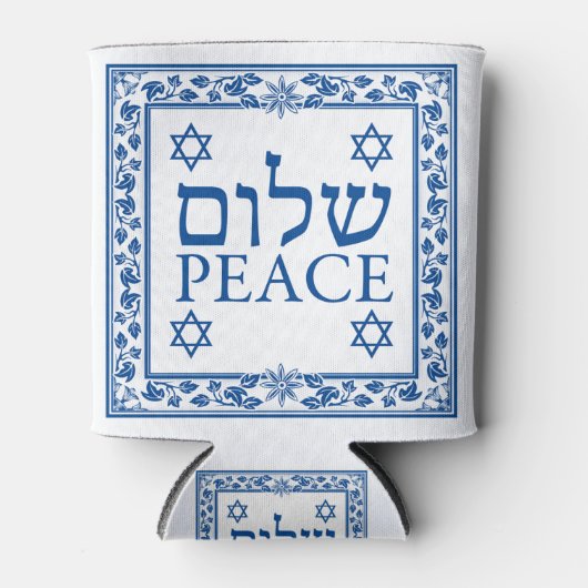 Shalom and Peace in Hebreeuws en Engels Blikjeskoeler (Voorkant)