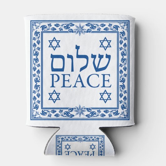 Shalom and Peace in Hebreeuws en Engels Blikjeskoeler (Achterkant)