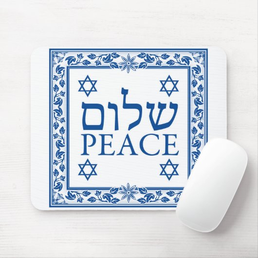 Shalom and Peace in Hebreeuws en Engels Muismat (Met muis)