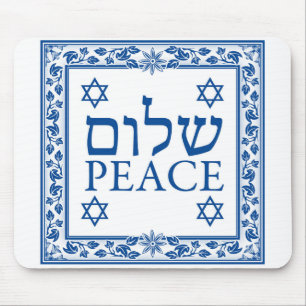 Shalom and Peace in Hebreeuws en Engels Muismat