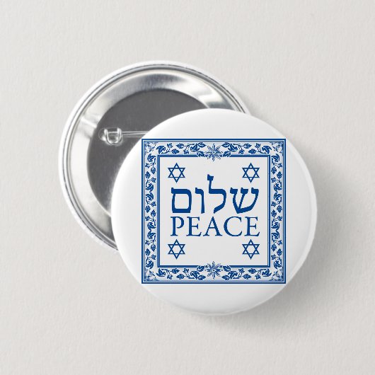 Shalom and Peace in Hebreeuws en Engels Ronde Button 5,7 Cm (Voorkant /achterkant)