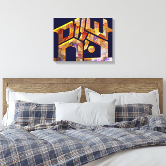 Shalom Bayit Canvas Afdruk (Insitu (Slaapkamer))