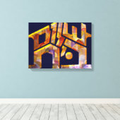 Shalom Bayit Canvas Afdruk (Insitu (Houten vloer))