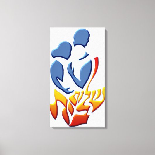 Shalom Bayit Canvas Afdruk (Voorkant)