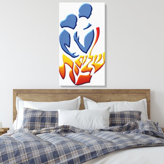 Shalom Bayit Canvas Afdruk (Insitu (Slaapkamer))
