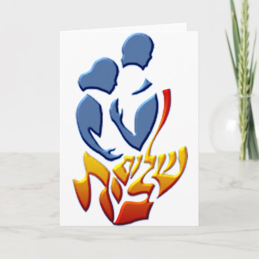 Shalom Bayit Kaart (Voorkant)