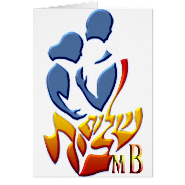 Shalom Bayit mb.png (Voorkant)