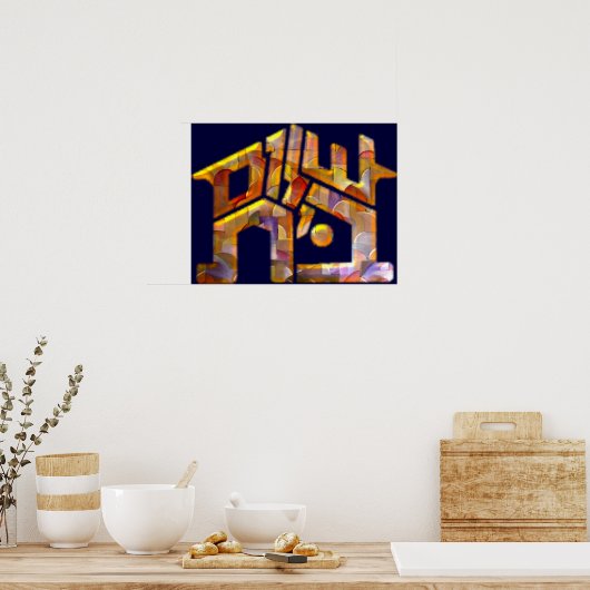 Shalom Bayit Poster (Keuken)