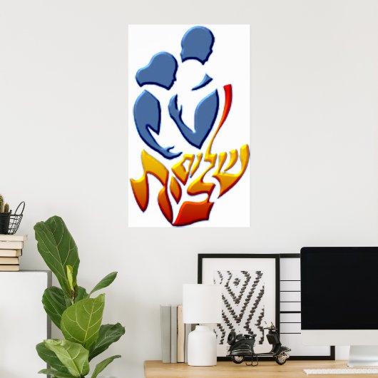 Shalom Bayit Poster (Thuiskantoor)