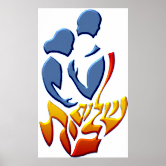 Shalom Bayit Poster (Voorkant)