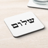 Shalom Bier Onderzetter (Linkerzijde)