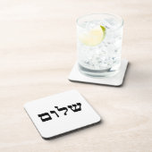 Shalom Bier Onderzetter (Rechterzijde)