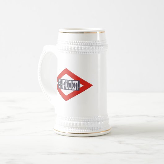 Shalom Bierpul (Voorkant links)