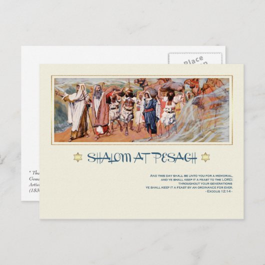 Shalom bij Pesach.Fine Art Pesach Briefkaart (Voorkant / Achterkant)