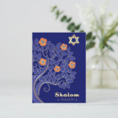 Shalom bij Pesach. lentebloeiende boom Briefkaart (Staand voorkant)