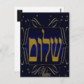 Shalom. Blauw- en goudBriefkaart Briefkaart (Voorkant / Achterkant)