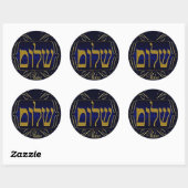 Shalom. Blauw & Goud Grote Ronde Sticker (Vel)
