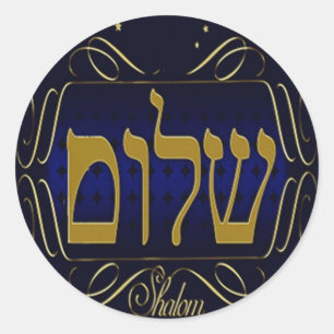 Shalom. Blauw & Goud Grote Ronde Sticker