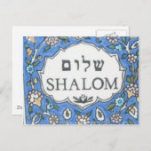 Shalom. Briefkaart (Voorkant / Achterkant)