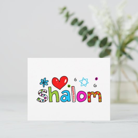 Shalom Briefkaart (Staand voorkant)