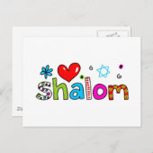 Shalom Briefkaart (Voorkant / Achterkant)