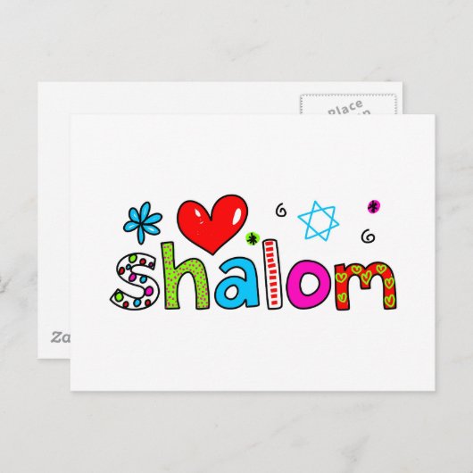 Shalom Briefkaart (Voorkant / Achterkant)