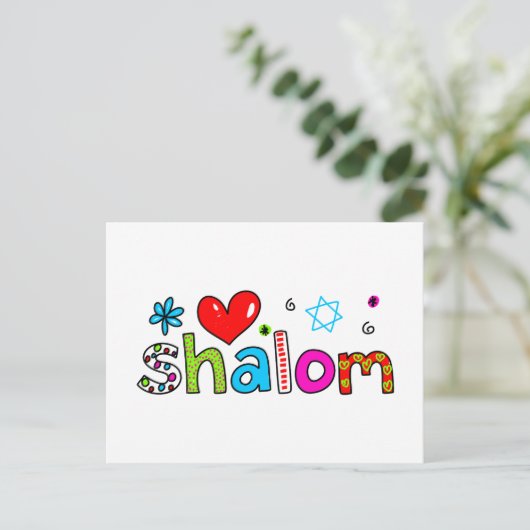 Shalom Briefkaart (Staand voorkant)