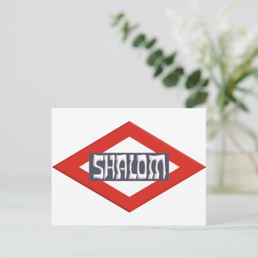 Shalom Briefkaart (Staand voorkant)