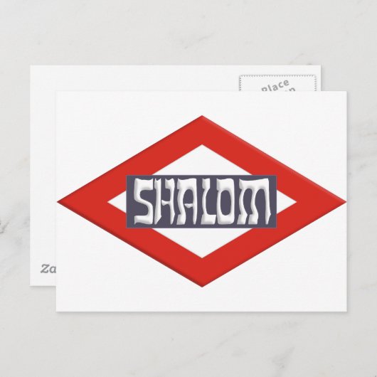 Shalom Briefkaart (Voorkant / Achterkant)