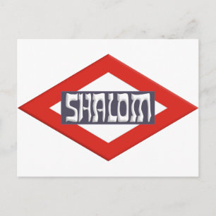 Shalom Briefkaart