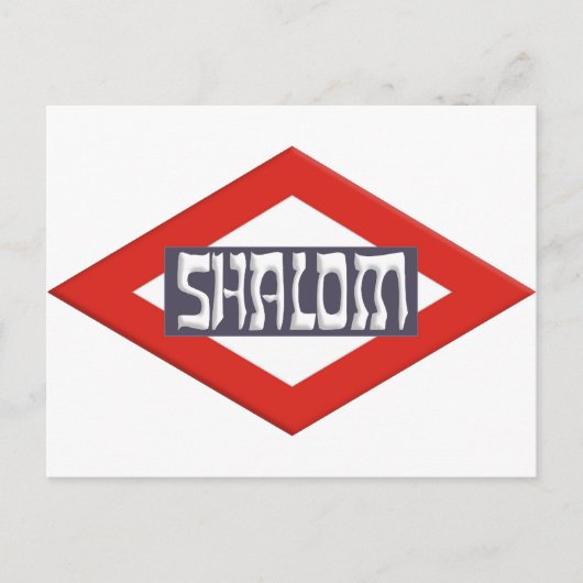 Shalom Briefkaart (Voorkant)