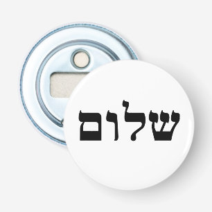 Shalom Button Flesopener