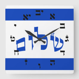 Shalom Clock - Hebrew Script Lettering Vierkante Klok