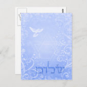 Shalom Dove Blue Swirl Briefkaart (Voorkant / Achterkant)
