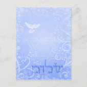 Shalom Dove Blue Swirl Briefkaart (Voorkant)