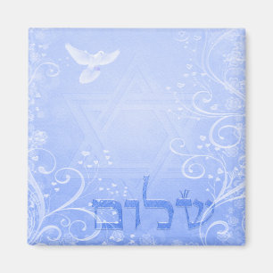 Shalom Dove Blue Swirl Magnet