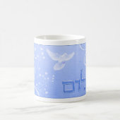 Shalom Dove Blue Swirl Mok (Center)