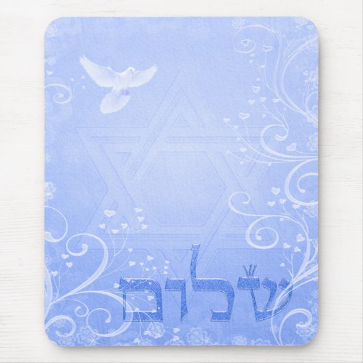 Shalom Dove Blue Swirl Mousepad Muismat (Voorkant)